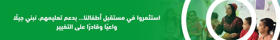 - الإعلانات -