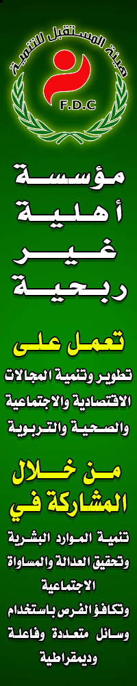 طولي جانب الخبر200×1000